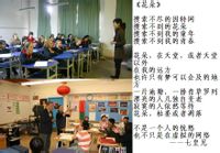 我们的事业