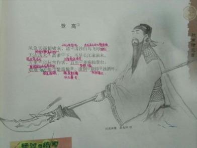 杜甫很忙爆笑图片合集 雷人创意层出不穷(组图)_全新闻图片_中国广播网