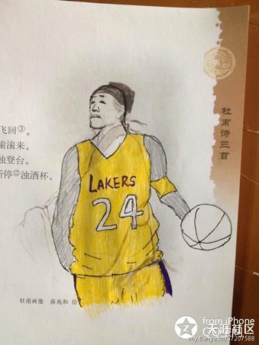 杜甫很忙爆笑图片合集 雷人创意层出不穷(组图)_全新闻图片_中国广播网