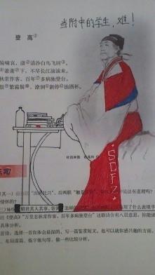 杜甫很忙爆笑图片合集 雷人创意层出不穷(组图)_全新闻图片_中国广播网
